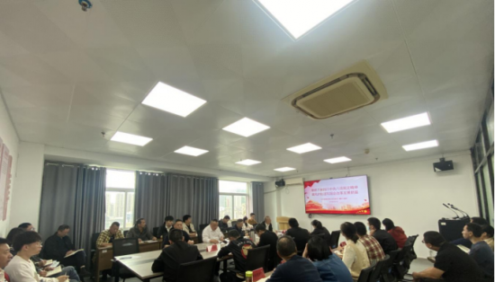 三明市數(shù)據(jù)集團(tuán)開(kāi)展深入貫徹中央八項(xiàng)規(guī)定 精神學(xué)習(xí)教育專(zhuān)題黨課